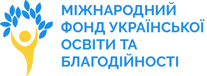 Міжнародний український освітній благодійний та підтримковий фонд